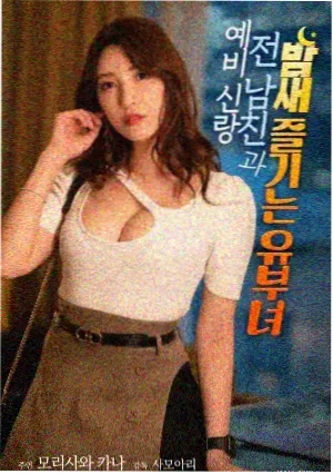 第八百次告白封面